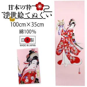 Tenugui, Japanese traditional towel / Cotton Cloth - Ukiyoe,Yaegaki hime